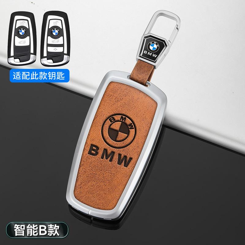 Leather Car Key Case Cover For BMW X1 X3 X5 X6 X7 F20 F15 F16 F48 G20 G30 G01 G02 G05 G11 G32 1 3 7 Series Keychain Accessories E222