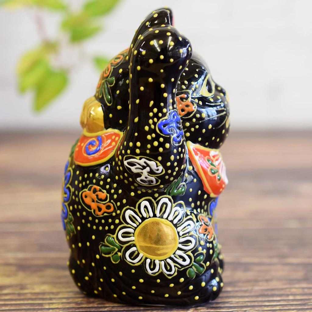 Waza no Kura Ceramic Maneki-neko Figurine, Kutani Ware, Right Handed, Black, Feng Shui, Good Luck, Interior, Japanese Style, Small Item