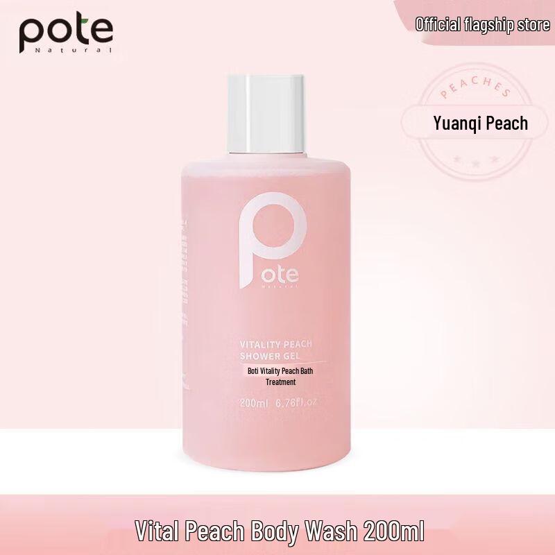 Bertie Vitality Peach Shower Gel 200ml