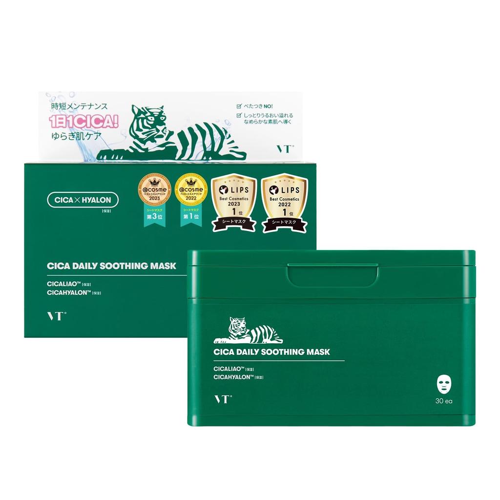 VTCOSMETICS Sheet Mask Box Mask Уход за кожей Ежедневный успокаивающий (1. Маска CICA)