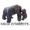 TAKARA TOMY """Аня AC-03 Горилла""" (ребенок)"""Животное Динозавр Реалистичная Движущаяся Фигурка Игрушка для Возраста 3+ Лет, Соответствует Стандартам Безопасности Игрушек, Знак ST, ANIA"""