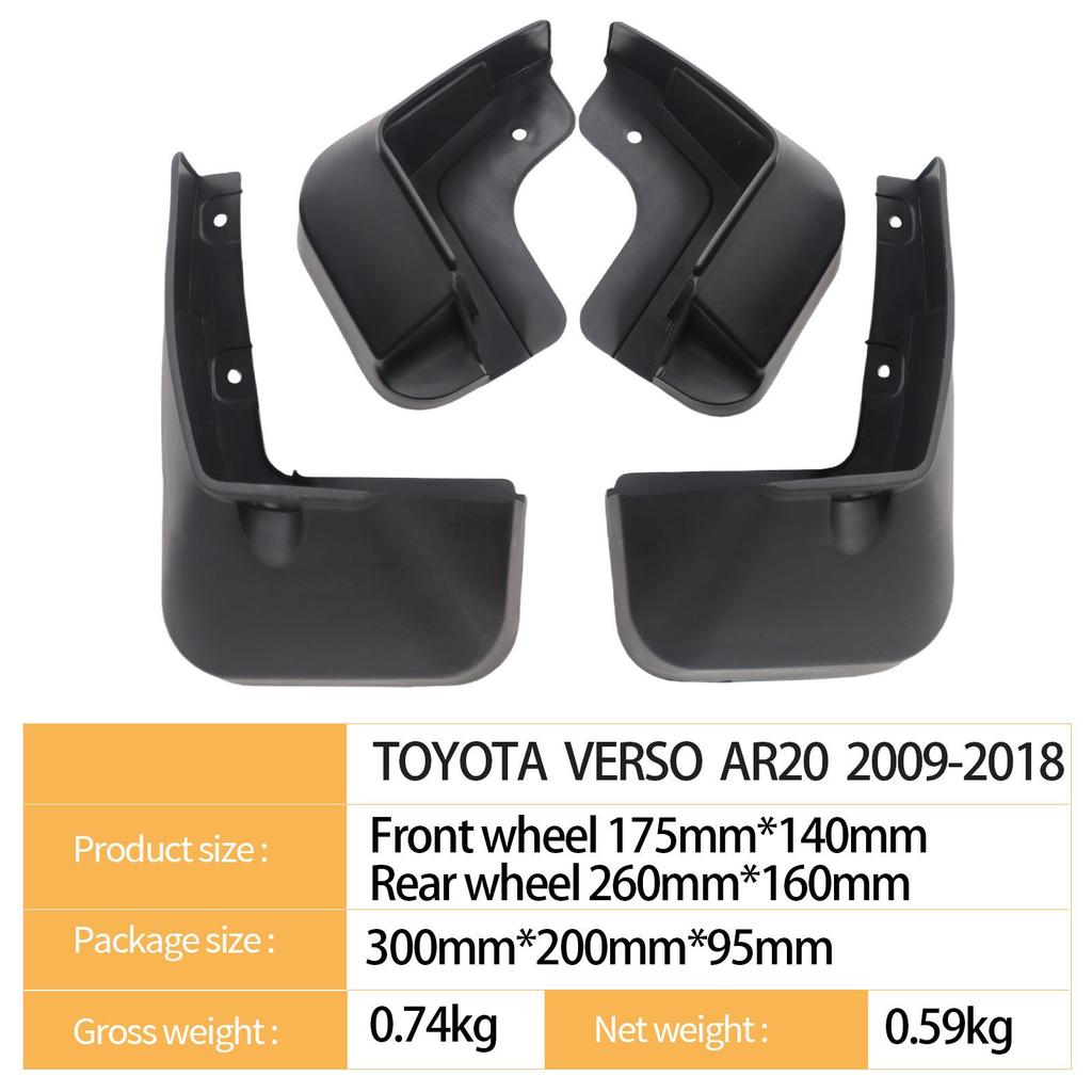 Toyota Verso AR20 2009-2018 Брызговики