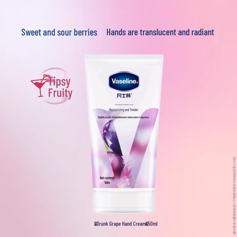 Увлажняющий и питательный крем-эссенция для рук и ногтей Vaseline