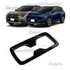 For Toyato Rav4 RAV 4 6th 2026 2027 ABS Black Side Door Handle Bowl Window Lift Switch Shift Panle AC Vent gear shift panel