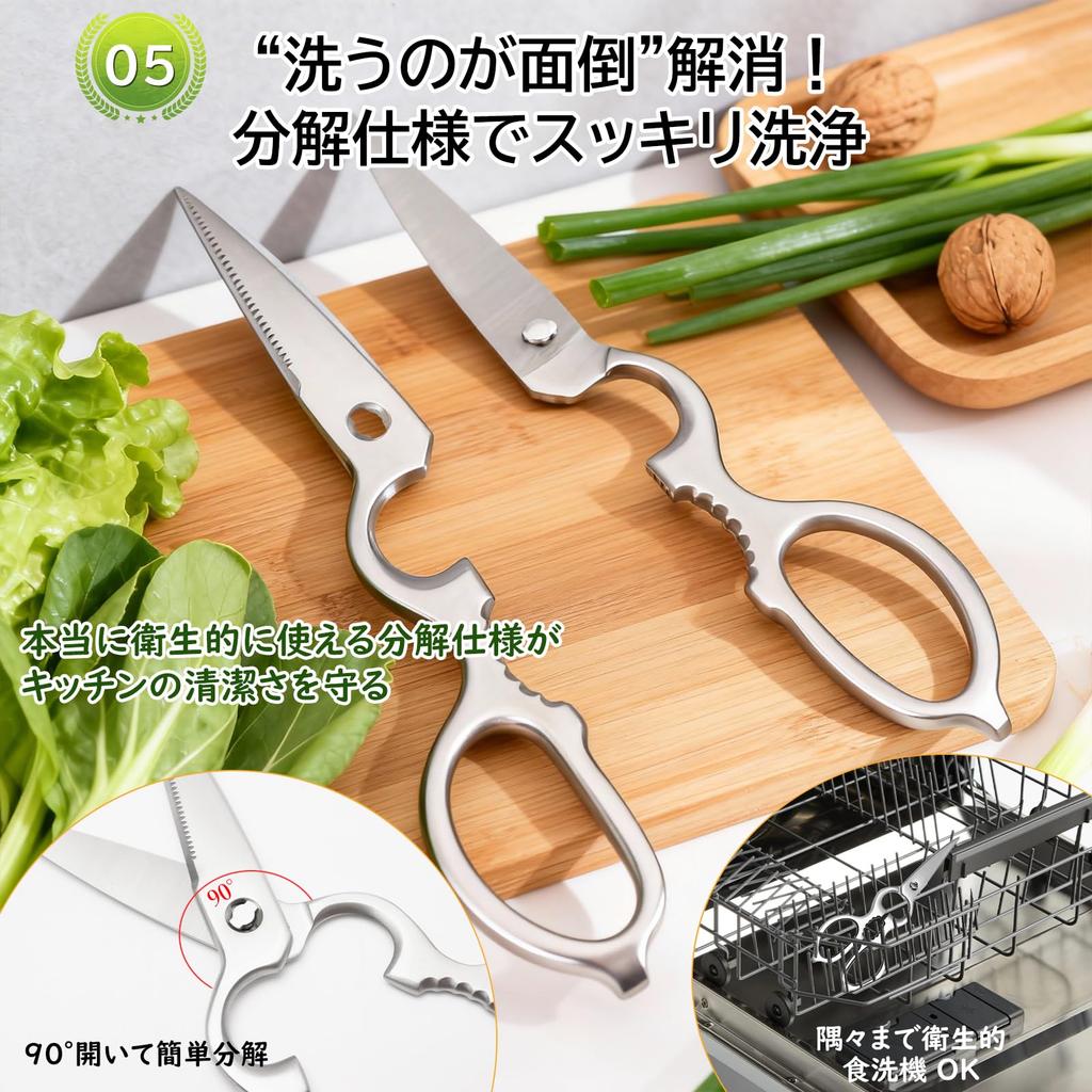 Ван Юаньцзи Кухня Нержавеющая сталь для жарки куриных костей овощей бутылки посудомоечной машины кухонный инструмент для и барбекю ножницы, Сталь, Многофункциональный,