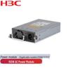 H3C Switch Power Supply Modules