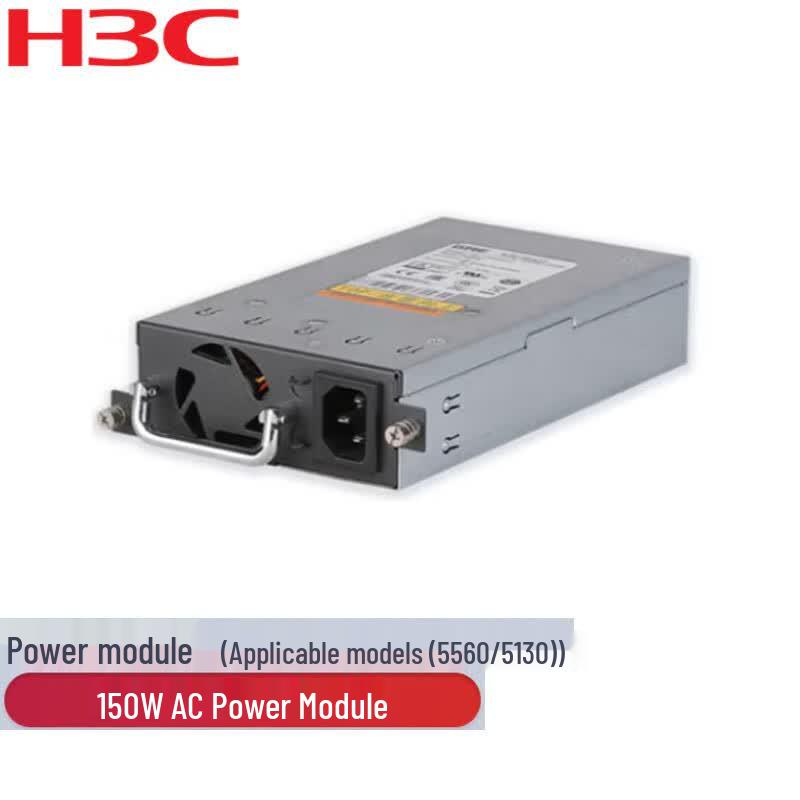 H3C Switch Power Supply Modules