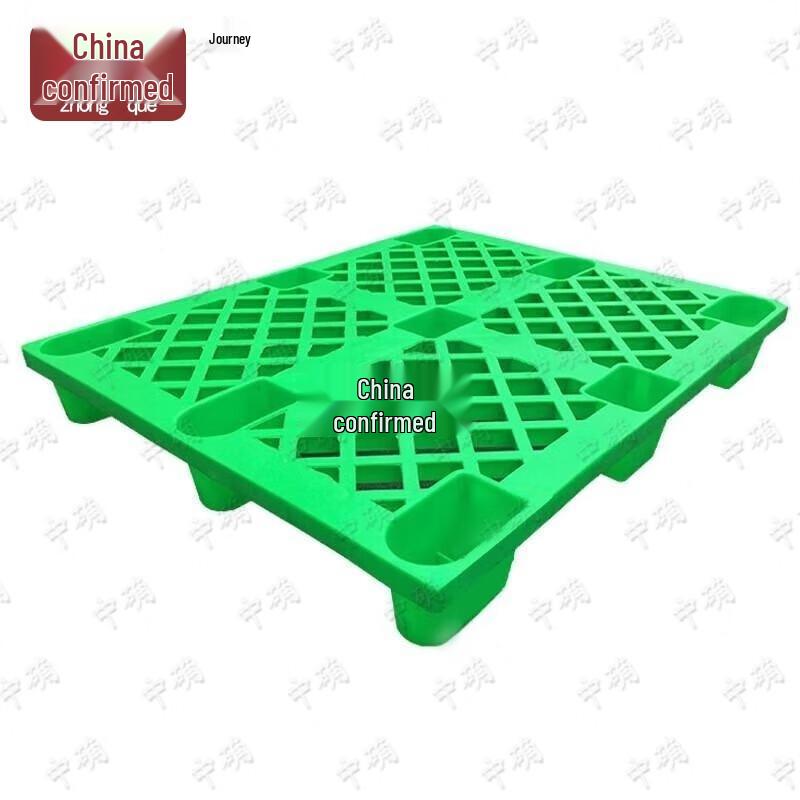 Zhongque Grid Nine-Leg Plastic Pallet