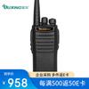 OUXING Mag950 Профессиональная двусторонняя рация (Китайская версия)