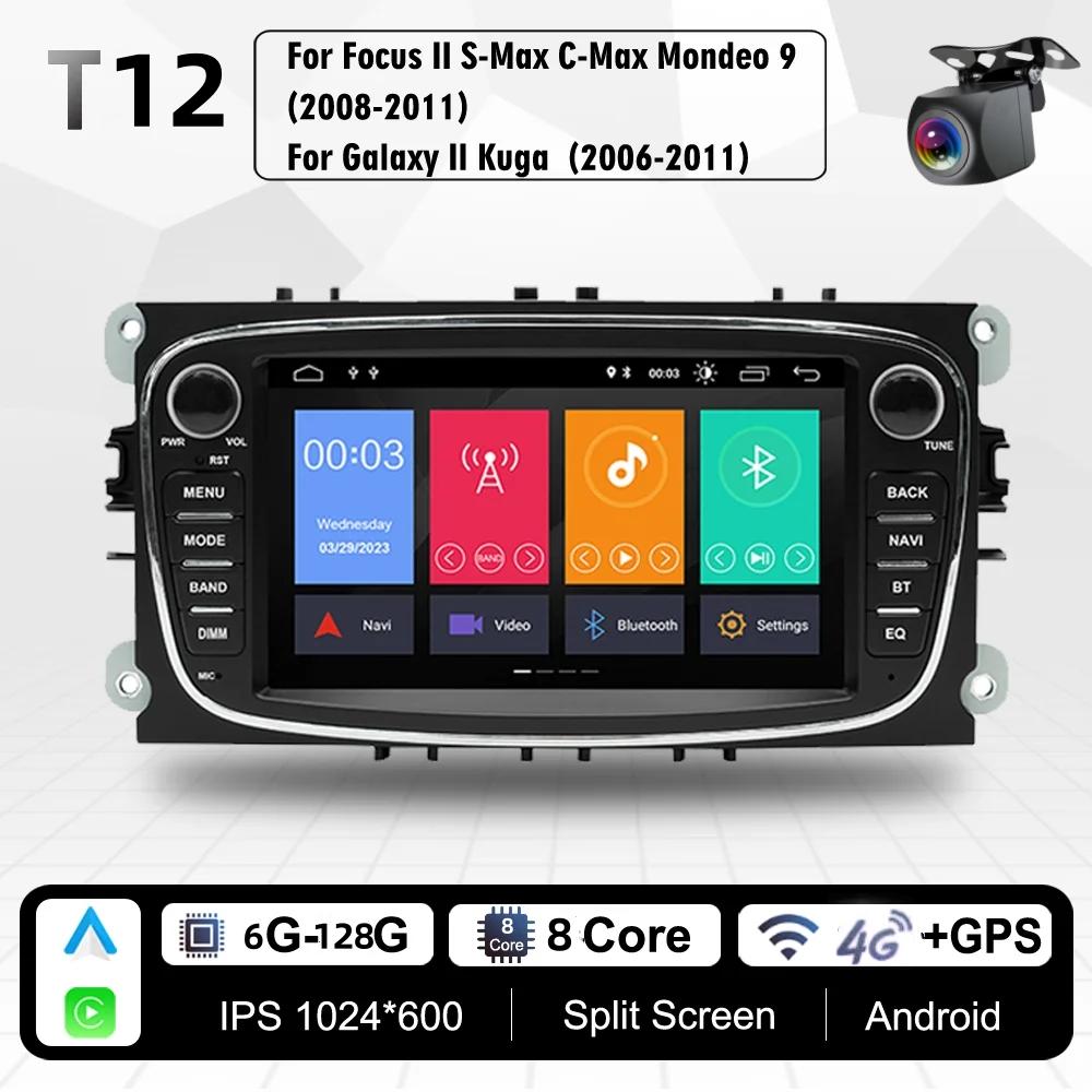 2 Din Android Радио WiFi 4G LTE Автомобильный мультимедийный видеоплеер для Ford Focus Mondeo C-MAX S-MAX Galaxy II Kuga Carplay Головное устройство