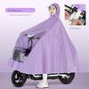 2026 New Model Electric Vehicle Raincoat for Women, Thickened and Enlarged, Long Full-Body Rain Poncho for Heavy Rain, Specifically for Motorcycles