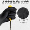 OMAYOU Disposable Nitrile Rubber Extra Highly for Automotive Oil Motorcycle Smartphone Black 50 Gloves, 0.25mm/8mm Thick, Thick, Durable,