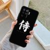 Samurai Japan Art Case For Oppo A76 A16 A96 A17 A18 A60 A80 A40 A38 A58 A78 A98 A94 A74 A54 A15 A57 A77 A5 Pro