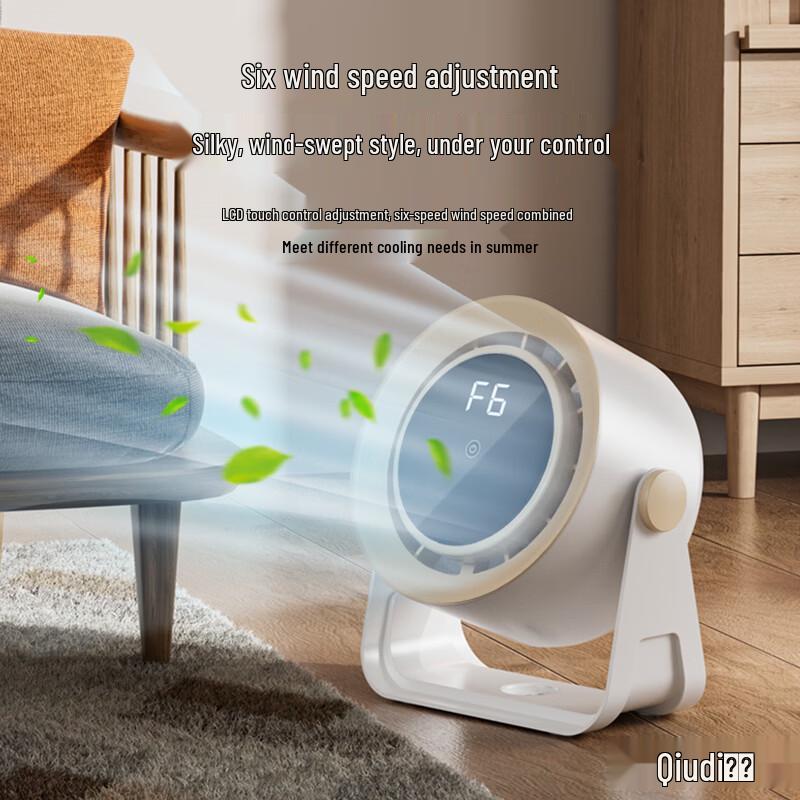 Qiudi QD-CC95 Rechargeable Desk & Wall Air Circulation Fan CN plug (adapter included)