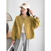 2025 Spring Women's Korean Round Neck Chic Loose Jacket