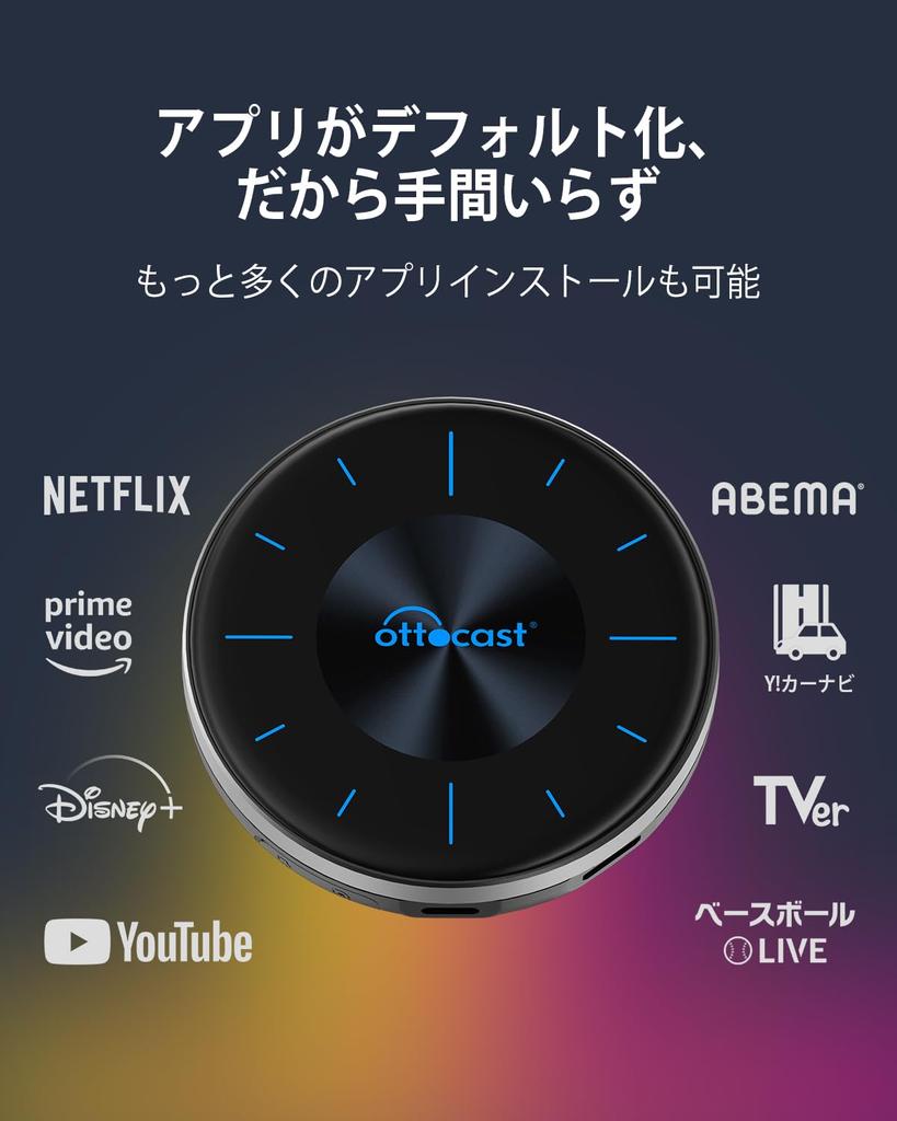 Ottocast OttoAibox P3 Ottocast Официальный новый CarPlay AI Box Android12 HDMI выход Смотреть YouTube Netflix ABEMA на автомобильной навигации AndroidAuto CarPlay