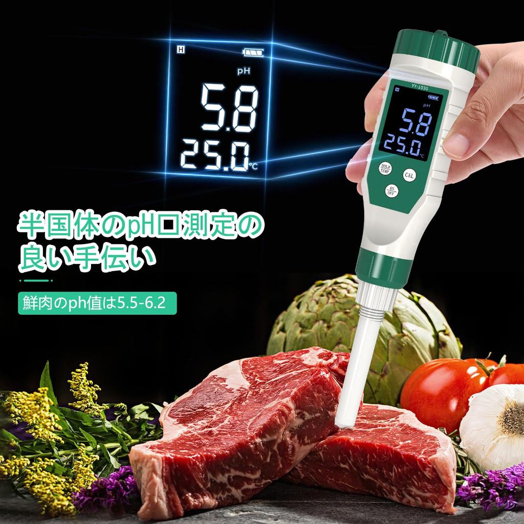 Набор pH-метра Slyfox Needle, Цифровой pH-тестер для продуктов питания и полутвердых веществ с автоматической температурной компенсацией, Точность 0,1%, Японское руководство
