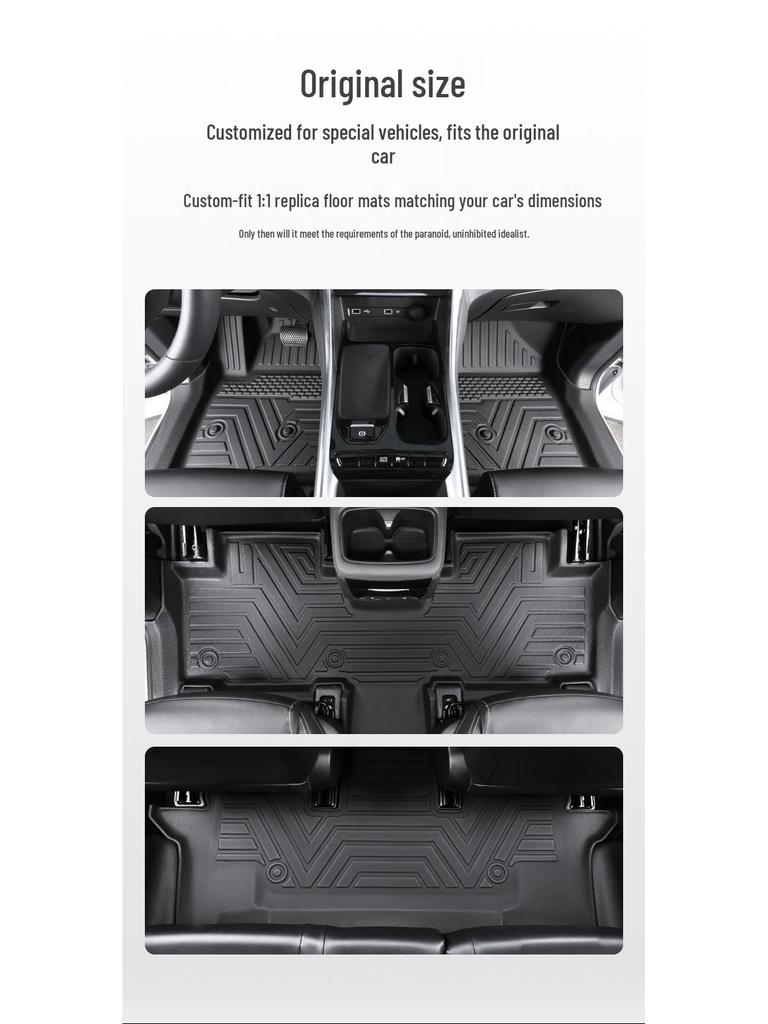 Коврики для пола из ТПЭ с полным покрытием для 7-местных моделей SAIC Maxus G50/G50Plus