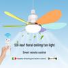 E27 LED Six-Leaf Remote Control Ceiling Fan with Silent Operation for Bedroom or Restaurant