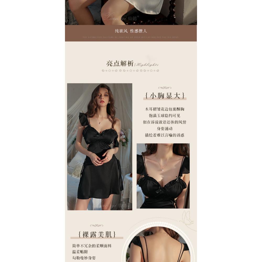 Пижама Xianyi Женская Глубокий V-образный вырез Искушение Тонкая На бретельках Ночная рубашка Ледяной шелк Тонкая Осенняя одежда для отдыха Можно носить на улице 531