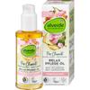 DM Alverde Alverde Organic Wild Rose Sea Buckson Relaxation Oil 100 мл