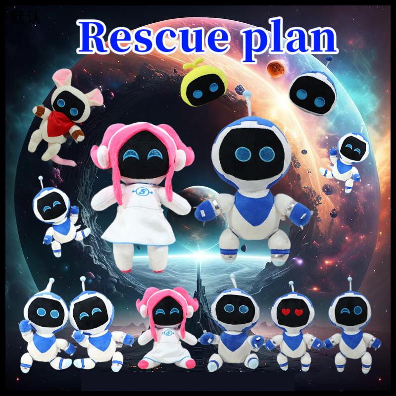 Очаровательная плюшевая игрушка Астро Бот, персонаж игры Спасательный план, милая мягкая игрушка для детей