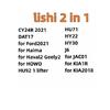 Lishi 2-в-1 инструмент для Chery3 GM25R GM39 считыватель G02R HI1 HON41 считыватель ключей HS5H9 HU181 HU36 HU162T(10) HU162T(9) HU39 HU66 1 подъемник