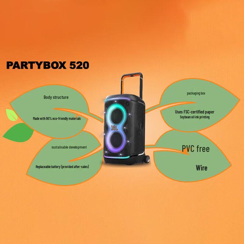 JBL PartyBox 520 Portable Bluetooth Speaker (CN version)