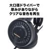 Открытые динамические наушники Audio-Technica ATH-AD900X