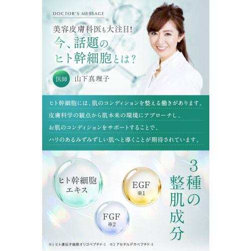 (NANOA) NANOA Deer Eye Pack, Human Stem Cell EGF Eye Pack, Popular Among Dermatologists, Eye Care, Eye Care, Aging Care, Ceramide Hyaluronic Acid Patc