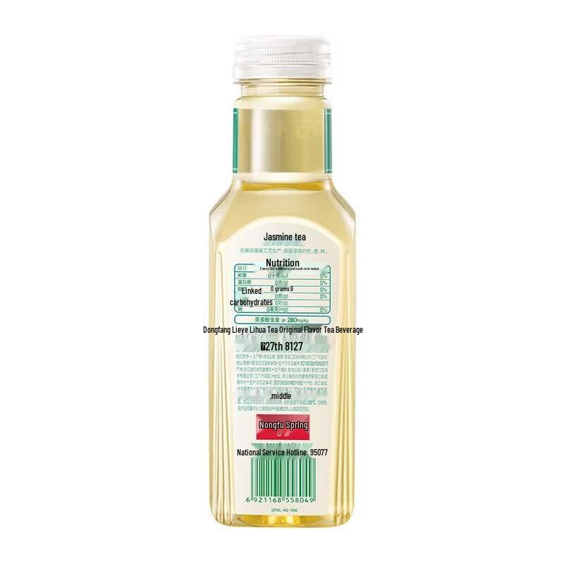 Чайный напиток Nongfu Spring Oriental Leaf без сахара