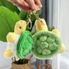 Мультяшная милая маленькая черепашка кукла пищащая плюшевая игрушка кулон школьный портфель брелок 10 см кукла