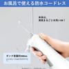 Panasonic Ирригатор для полости рта Jet Washer Dolts Cordless White EW-DJ54-W