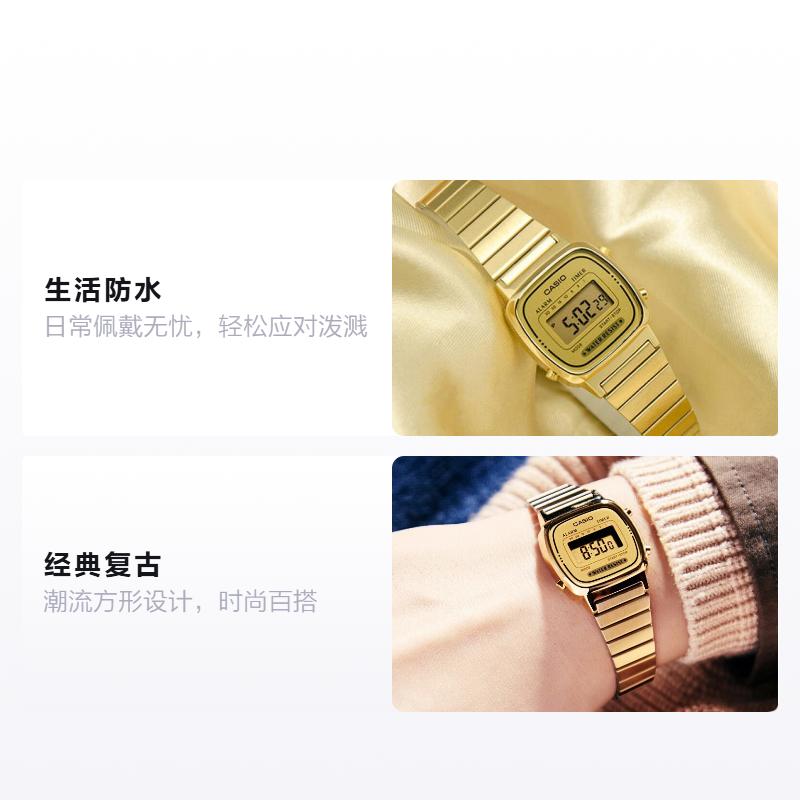 Casio Маленькие золотые часы классические ретро квадратные маленький золотой самородок ЖК-дисплей водонепроницаемый механизм кварцевый механизм Японские и корейские часы LA670WGA-9