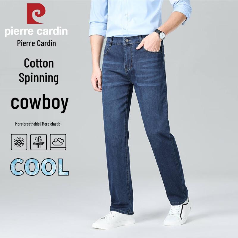 Pierre Cardin Мужские летние прямые джинсы в стиле business casual