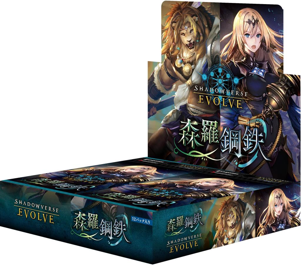 Bushiroad Shadowverse EVOLVE Booster Pack 7 BOX Vol. “Shinra Kotetsu”