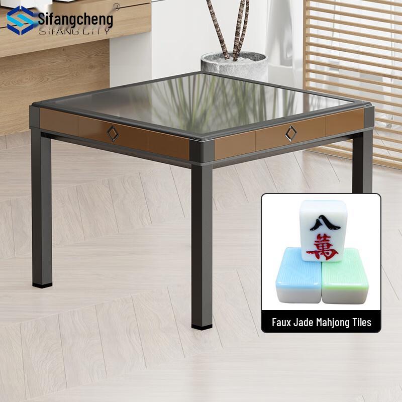 Sifangcheng T2 Third Generation Automatic Rotary Mahjong & Dining Table