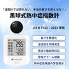Стандарт JIS [Для корпоративных клиентов - Соответствует стандартам Министерства здравоохранения, труда и социального обеспечения Японии] Измеритель WBGT, Профилактика теплового удара, Он