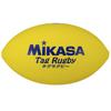 MIKASA Tag Rugby Size 4 Synthetic Recommended Internal Pressure Ball, (Elementary School), Leather, TR-Y, 0.20-0.30 kgf/cm²