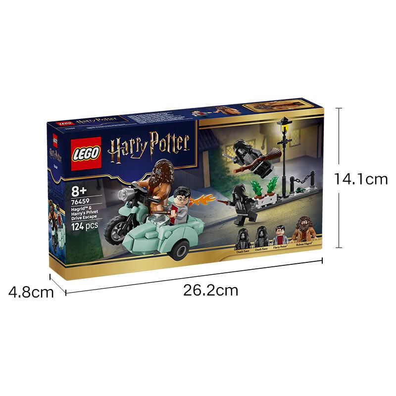 LEGO Конструкторы Гарри Поттер