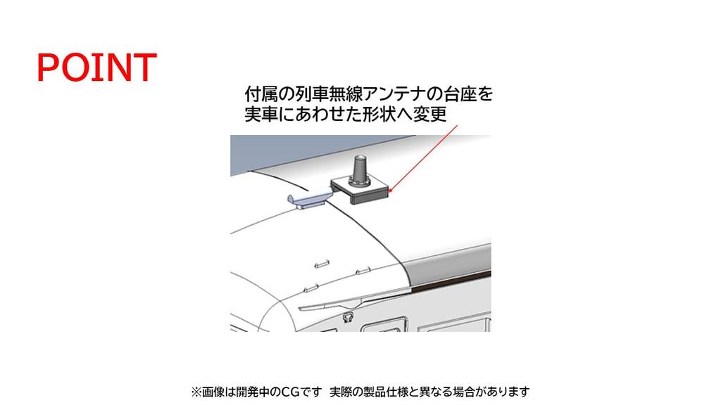 Tomytec TOMIX N Gauge JR 117 Series Sunliner Model 98586 Set, Train,