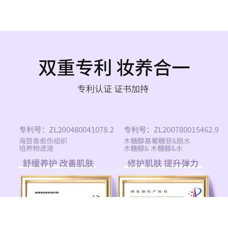 MACK ANDY - Очищающий ретуширующий праймер с мультиэффектом - 2 цвета