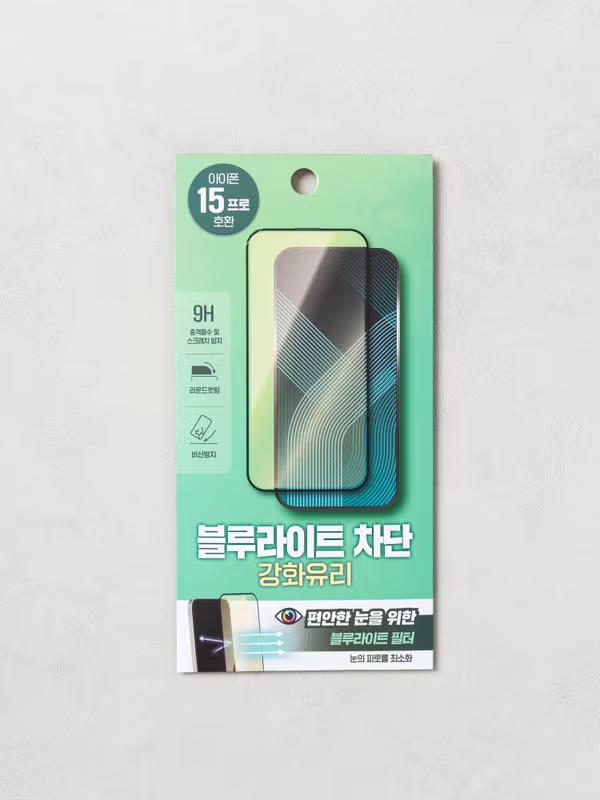 Защитное стекло для экрана iPhone 15 Pro
