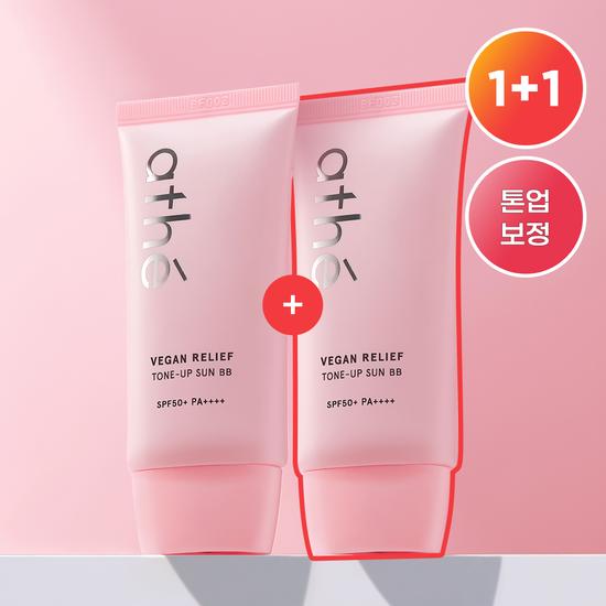 Athe Vegan Relief Tone-Up Sunscreen