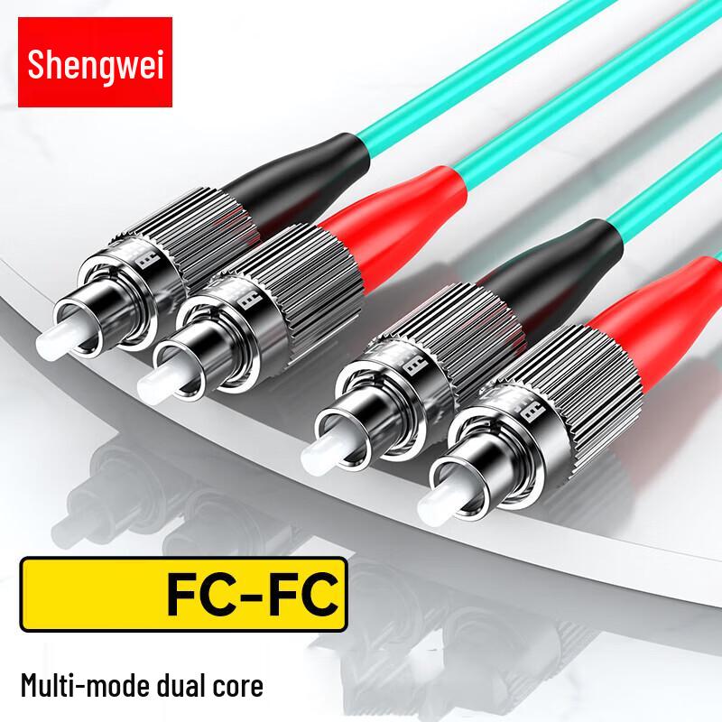 Shengwei Fiber Optic Patch Cable