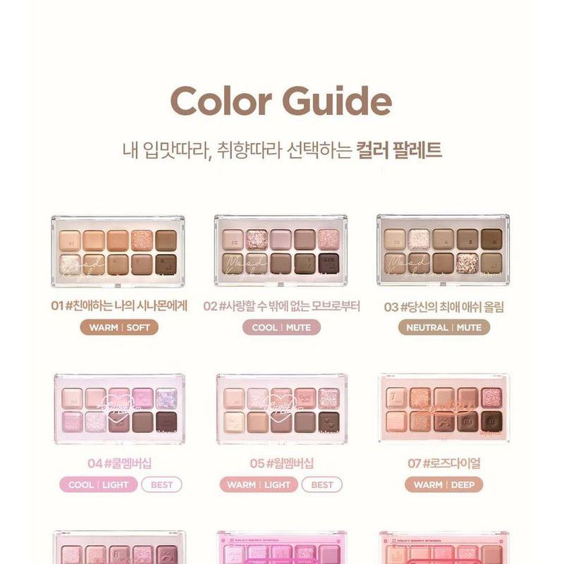 lilybyred Клавиатура Mood Коллекция S'more Dip - 2 типа