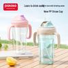 Potato Kids' PP Water Bottle