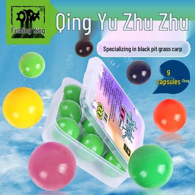 Fishing King Мягкая насадка-пеллетс для ловли крупной рыбы
