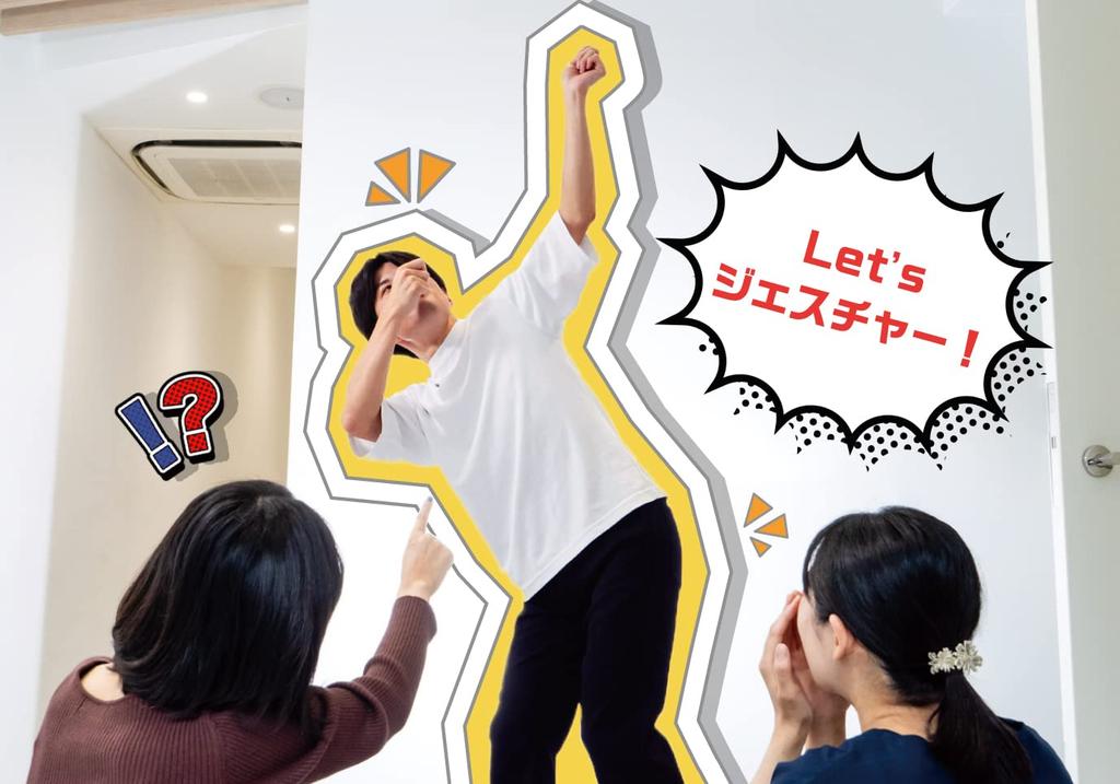 Игра жестов Беверли [Выразите тему на карточке без использования слов!] [Тщательно отобранные темы] Беверли