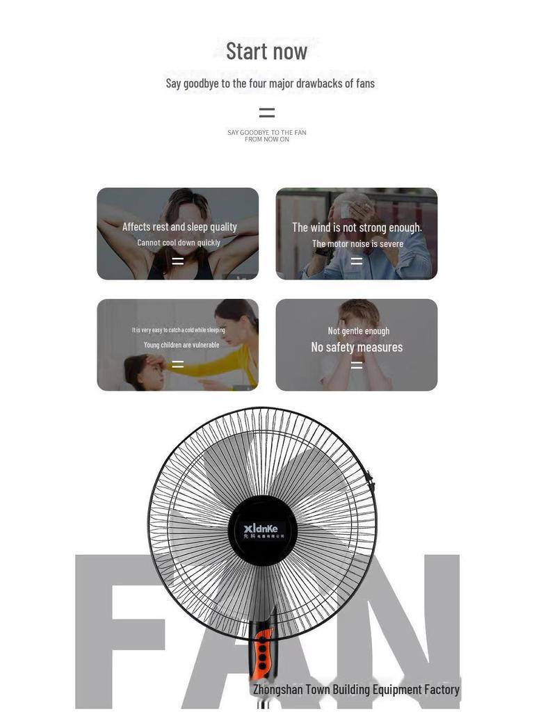 Бесшумный напольный электрический вентилятор Xianke 16" для дома и офиса